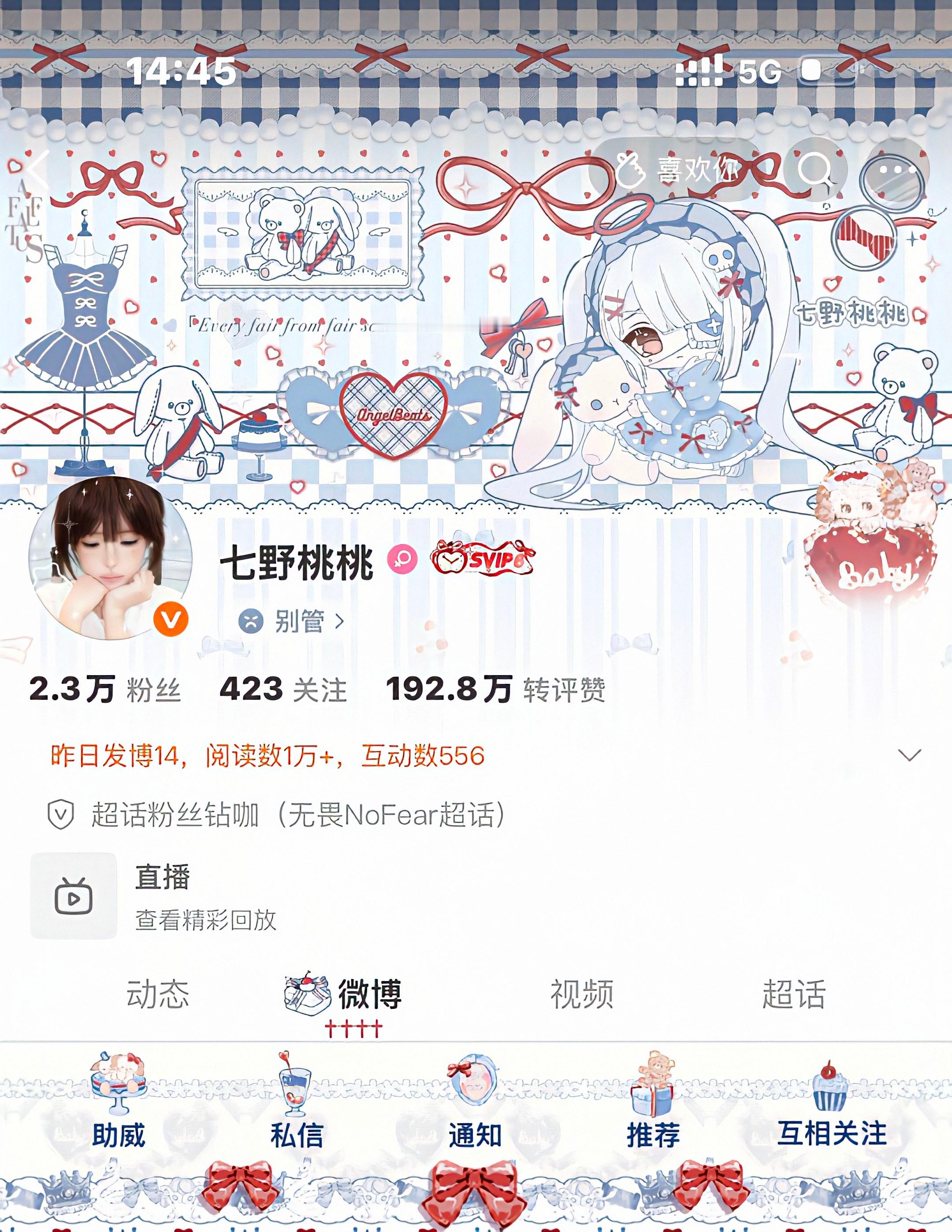 我和今天就要在这麦(´ε｀) 