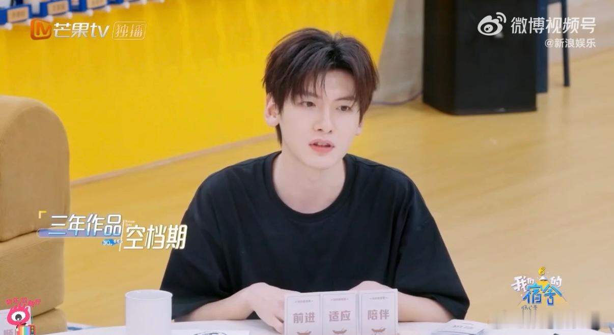 翟潇闻创造营解散三年无戏拍谁能想到曾经万众瞩目的出道爱豆，解散后居然沉寂整整三年