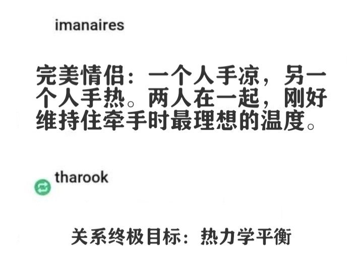 平衡一下。meme