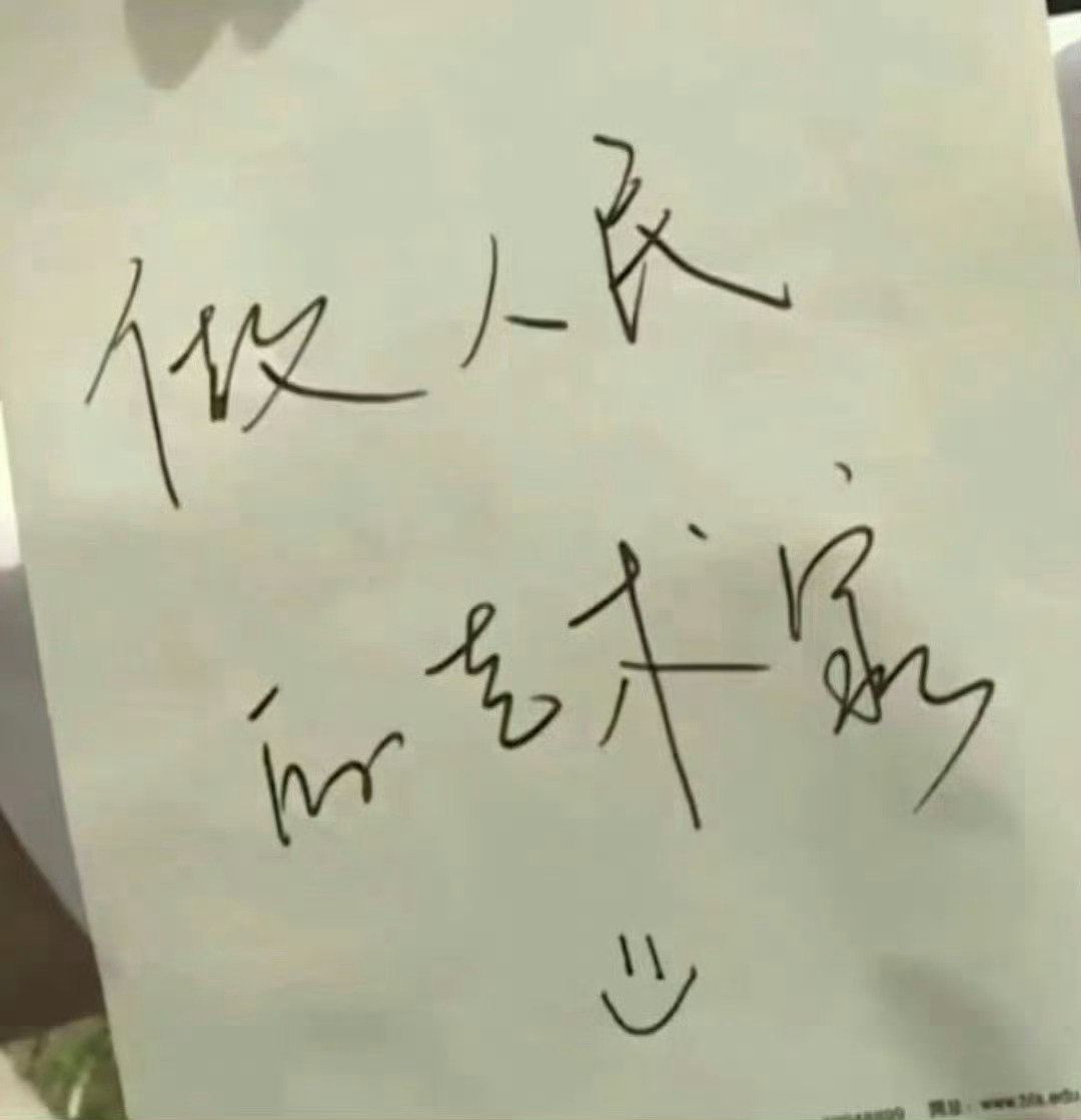 The 1st album 《WJK》 以及这个标志性笑脸🥺王俊凯预告新专辑 
