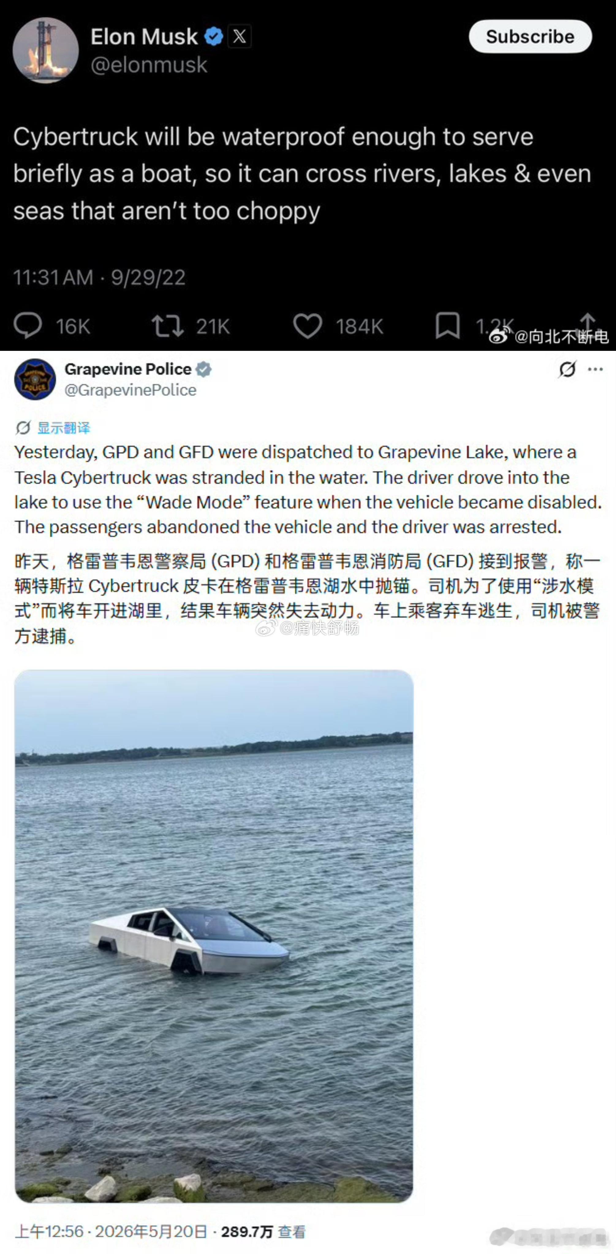 特粉主打一个听话顺从特别是老马说的话结果玩现了，人还进警局了汽场全开大v聊车新能