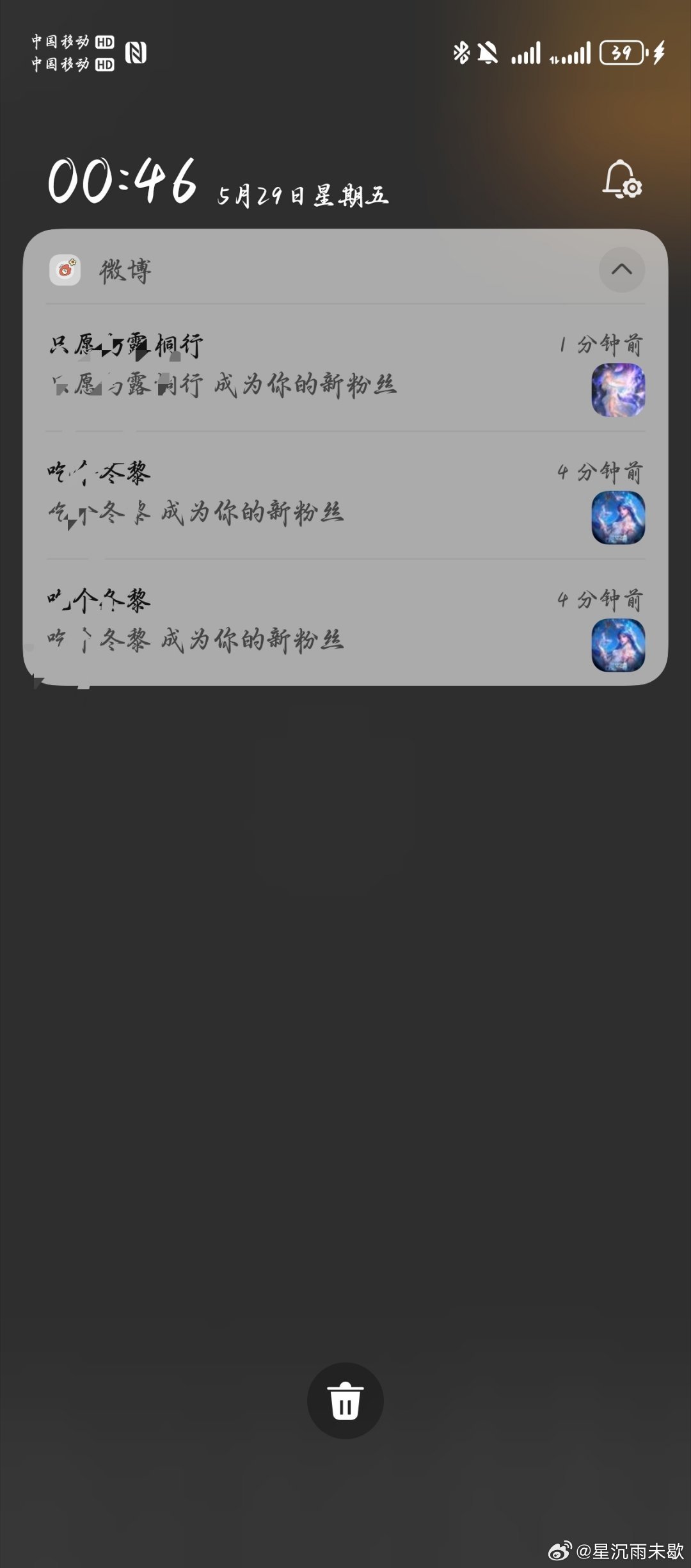 唐舞桐 一生二级神一辈子二级神 大半夜的不睡觉，想干嘛睡前仪式？唐舞桐 虫虫母亲