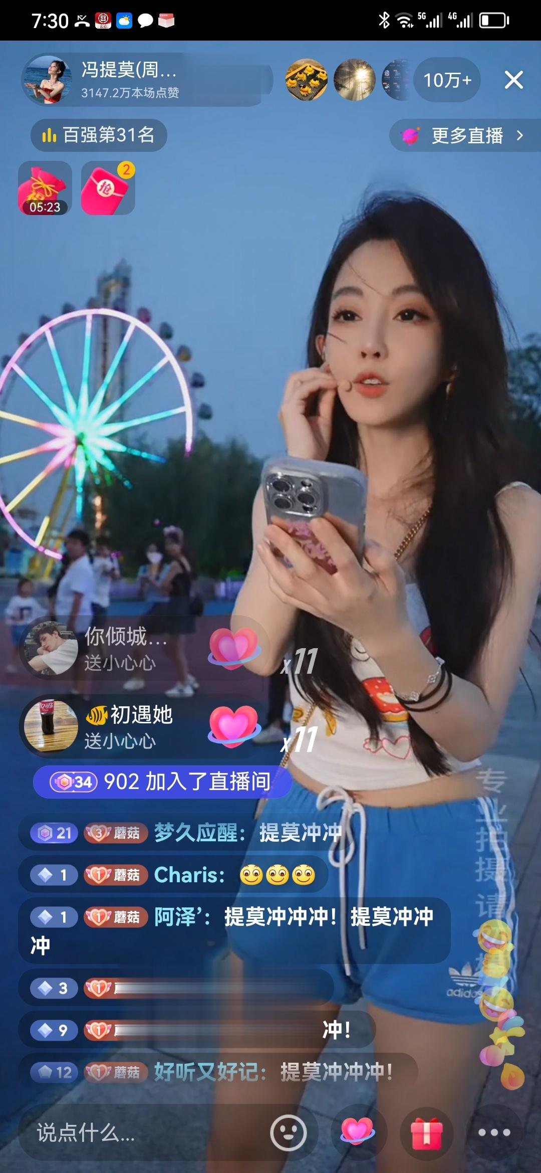 有人说冯提莫是网红，有人说冯提莫个子不好......但是有一说一，从唱功和音色上