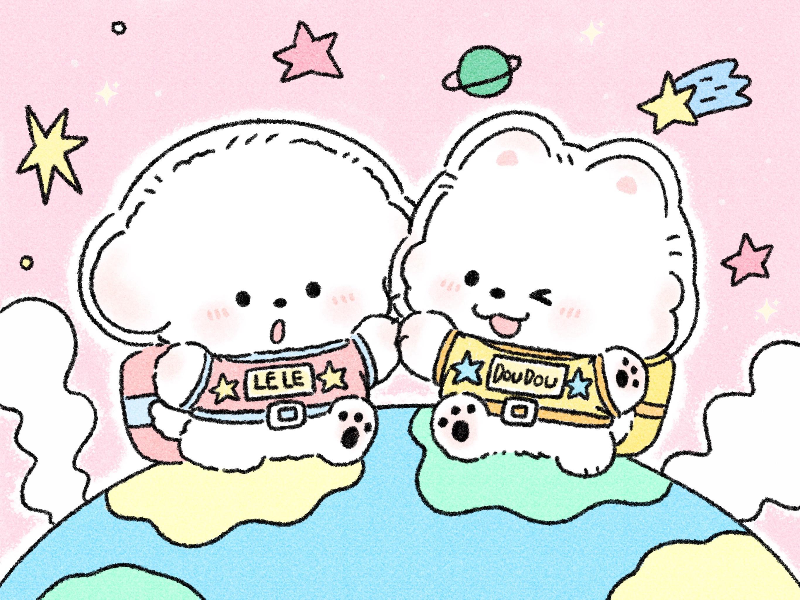 情头分享 | 我们是宇宙第一好～！今天也是和宝宝一起探险的一天！ 粉粉...