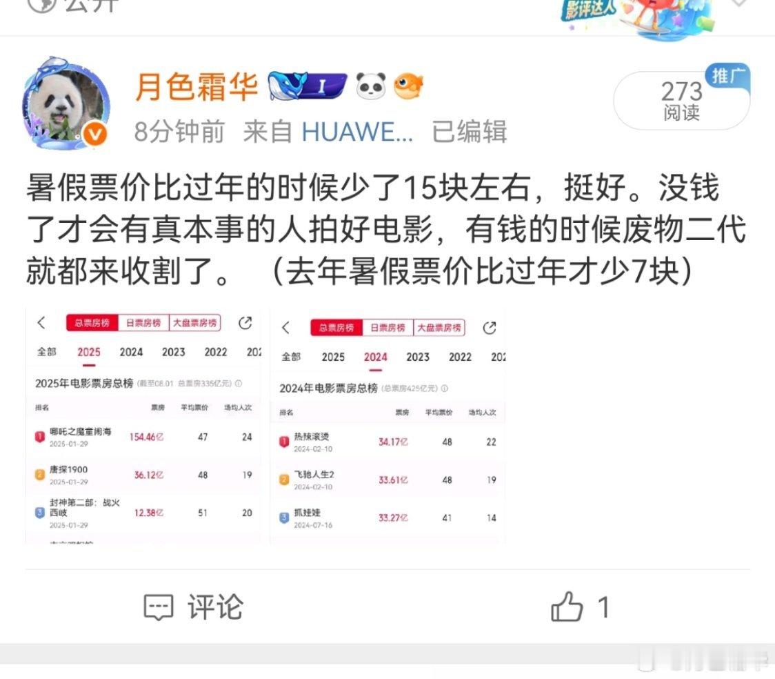 这都让微博破防了，我就问平时那些欧美日韩汉奸污蔑中国的言论是谁审核通过的。 ​​