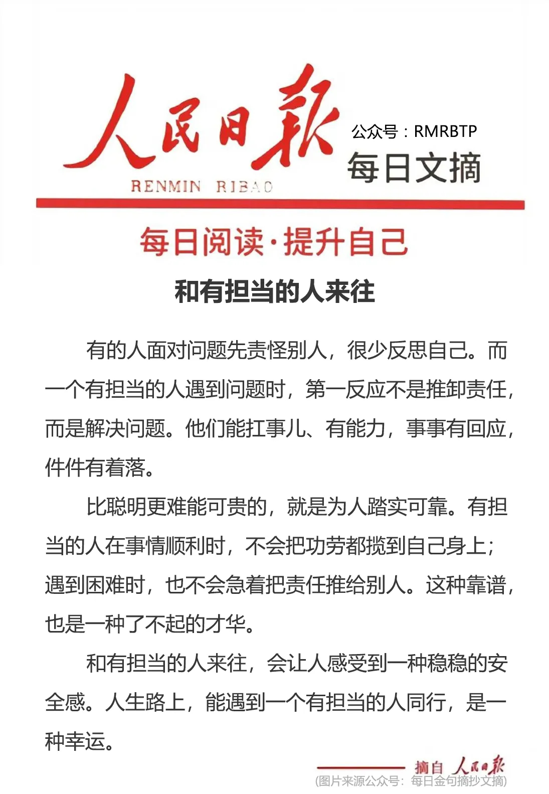 分享图片 