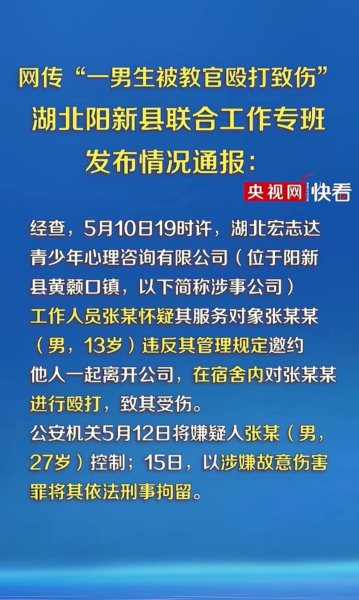 消息来源于网络