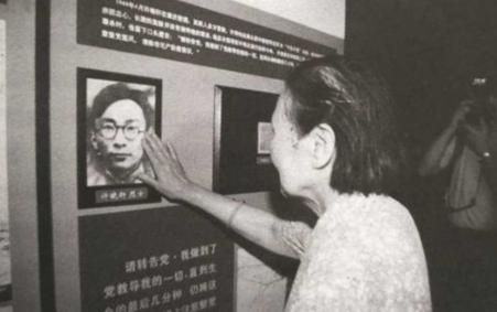 1999年一位老奶奶来到重庆白公馆，她走到一张男子的照片下，停下脚步，眼泪婆娑地