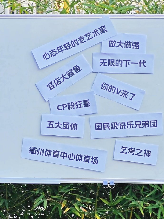 【TFING】无限的下一代 厂牌浙江卫视跨年晚会童禹坤〡邓佳鑫〡穆祉丞〡张子墨〡