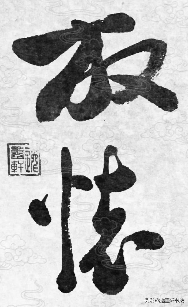 放开胸怀，放下执念郁结，不困过往悲欢、不记人间烦忧。心胸开阔，随缘看淡，自在舒展