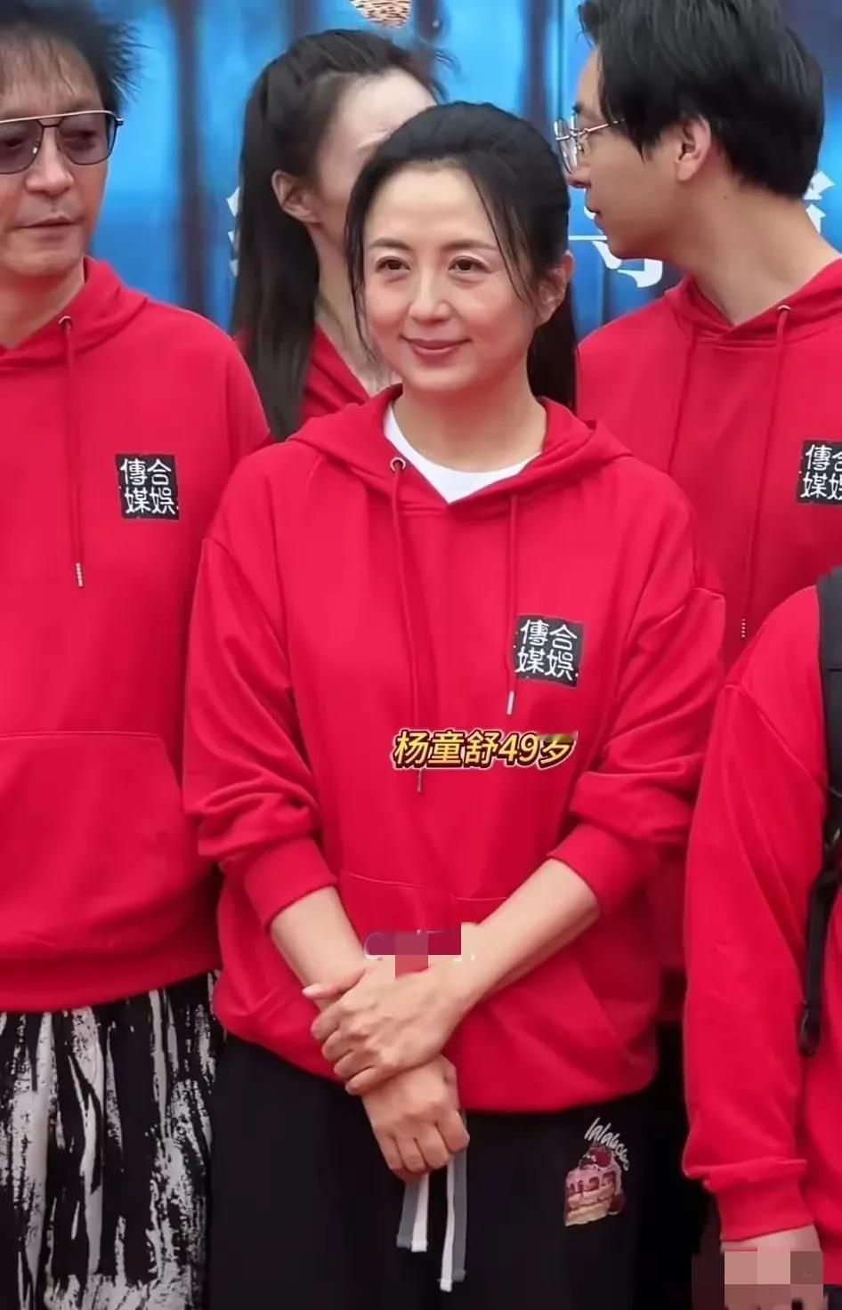 “岁月不居，时节如流”，49岁的杨童舒在新剧开机仪式上的素颜亮相，却让人们对岁月