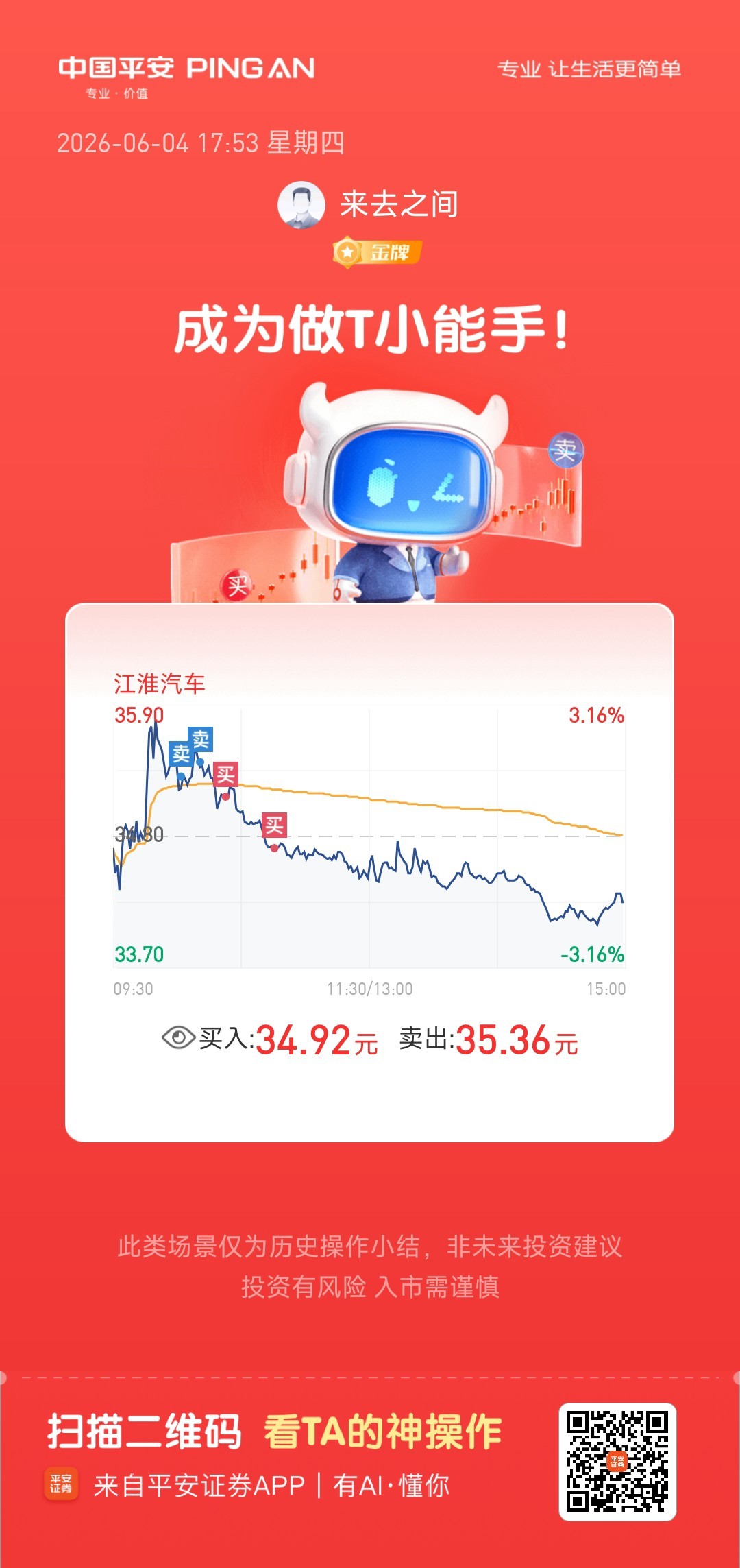尊界还能不能行啊，喋喋不休。一点不尊啊。尊界s800