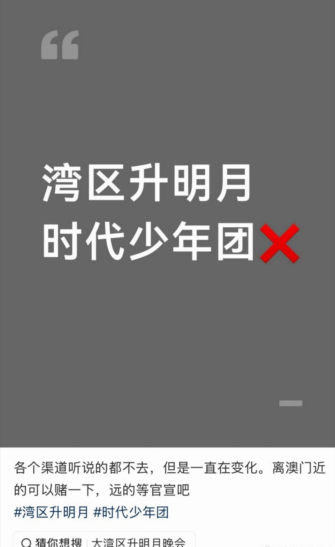 六公公也保不住吗？ ​​​