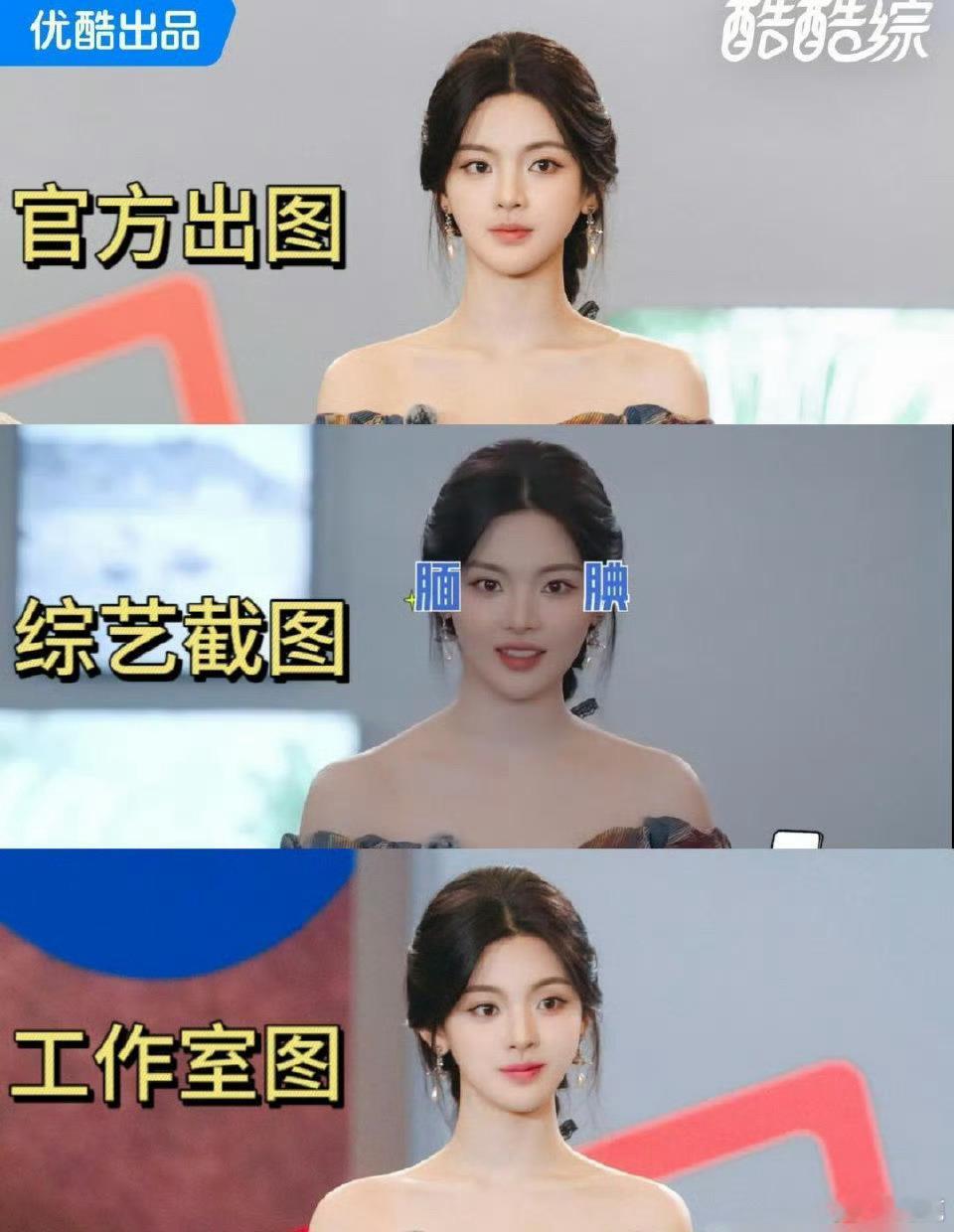 “杨超越 OMG！！！当她站姐挺轻松吧......这姐能出道是有原因...” ​