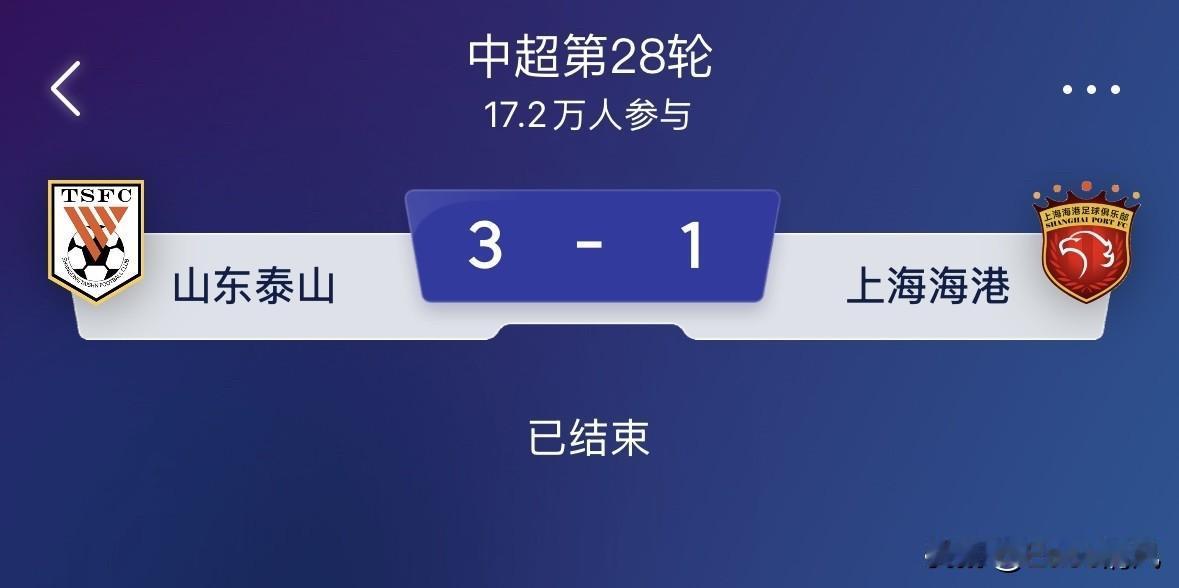 任务已完成，川军加油！