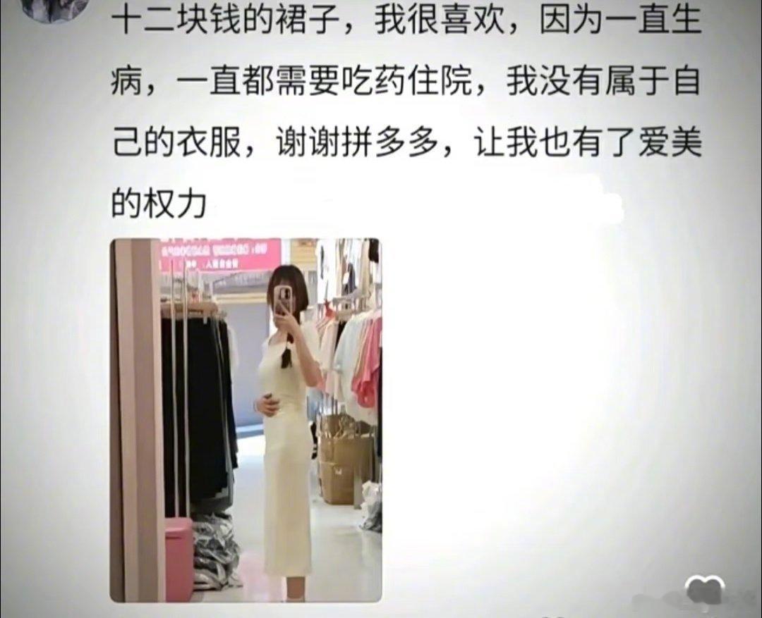你们购物软件的评论区要干嘛呀，完全白描文学发源地了，心理委员你救救我可太不得劲了