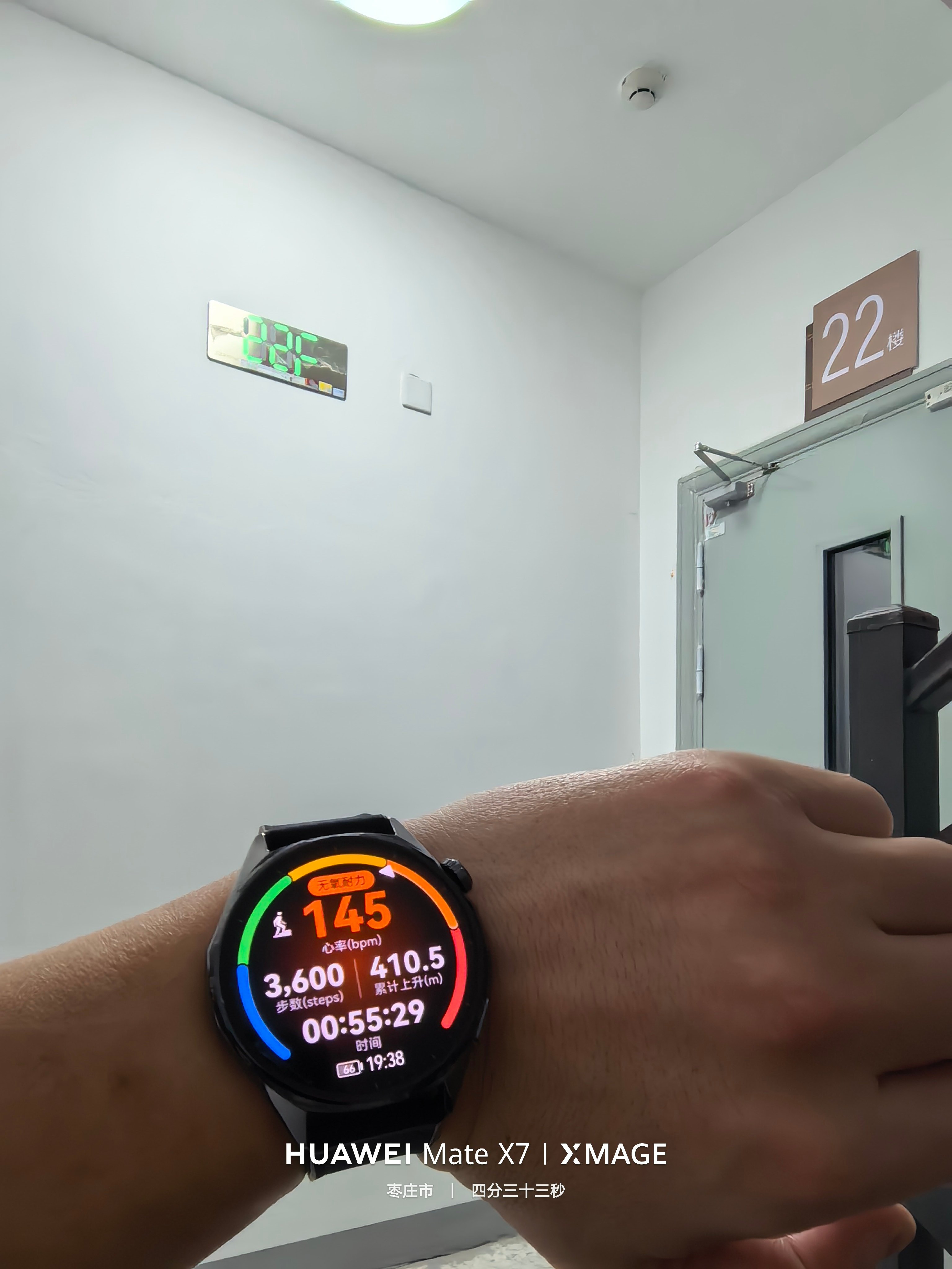 天天爬楼，一个月瘦了15斤。