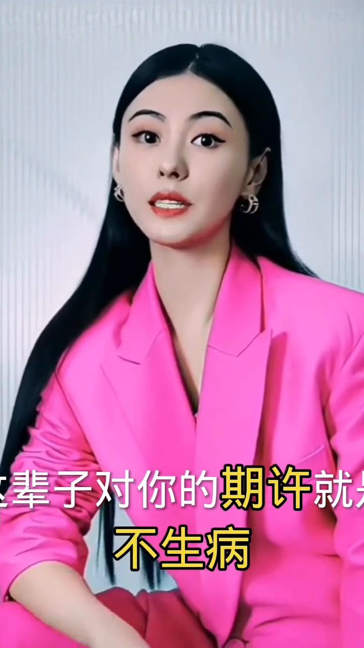 我只想对我的孩子说：妈妈这辈子对你的期许就是：幼时不生病，儿时不受欺，少年不闯祸