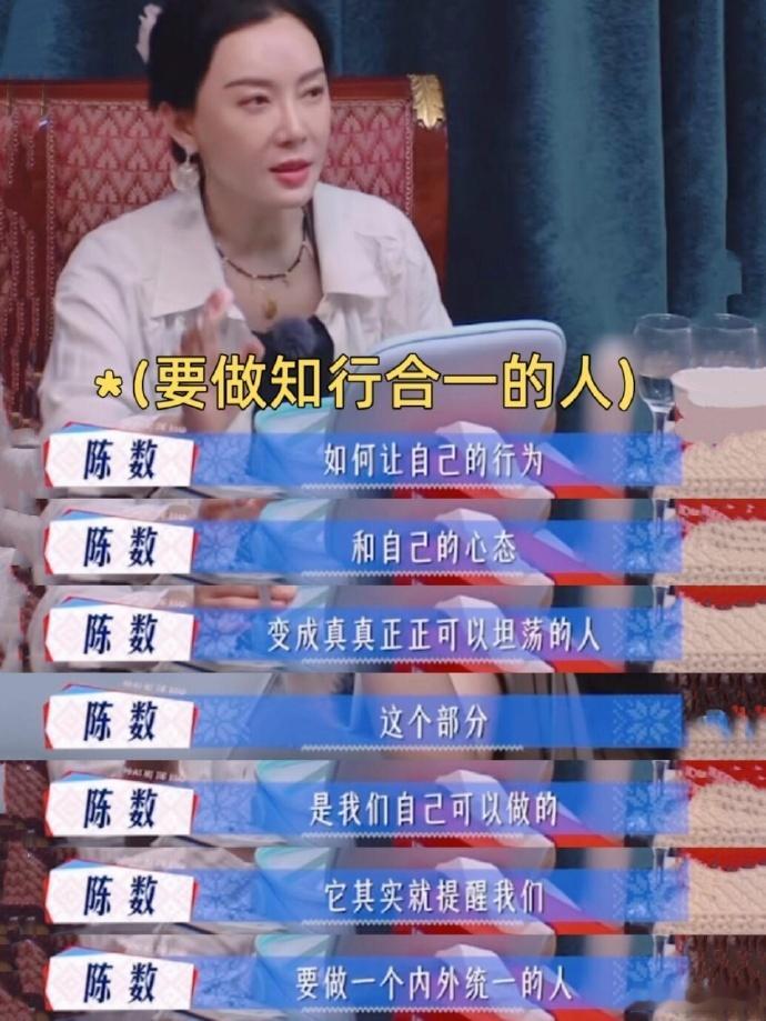 老一辈艺人的含金量还在上升对比现在不少乱象，越发感慨老一辈艺人的通透，对待歌迷没
