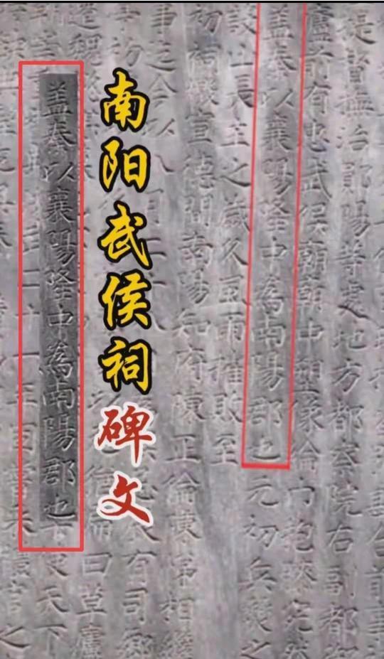 地名变迁背后的心理防御：当历史事实遭遇情感认同

近期关于“诸葛亮躬耕地”地名归