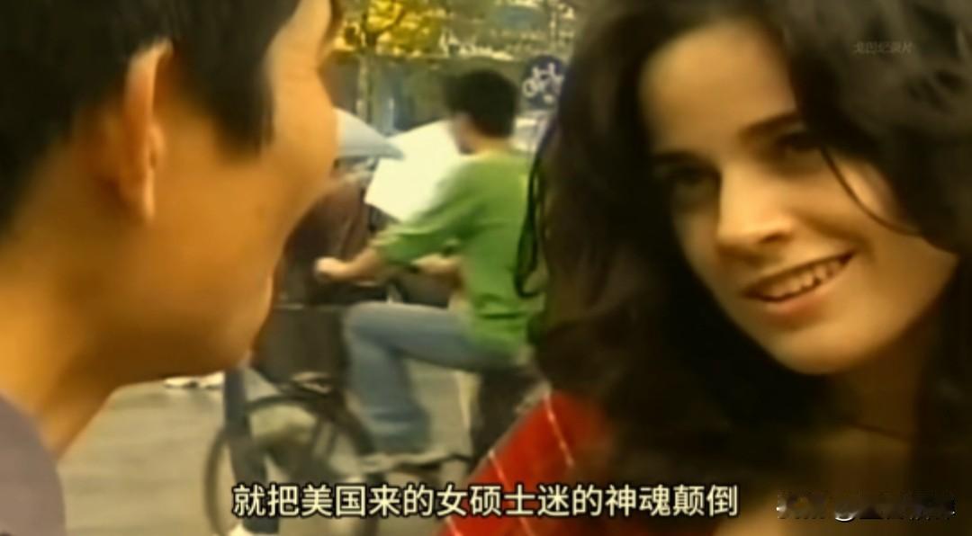当年那个河南普通保安蔡小华，仅凭一个干净的笑容，就俘获了26岁美国女硕士的芳心。
