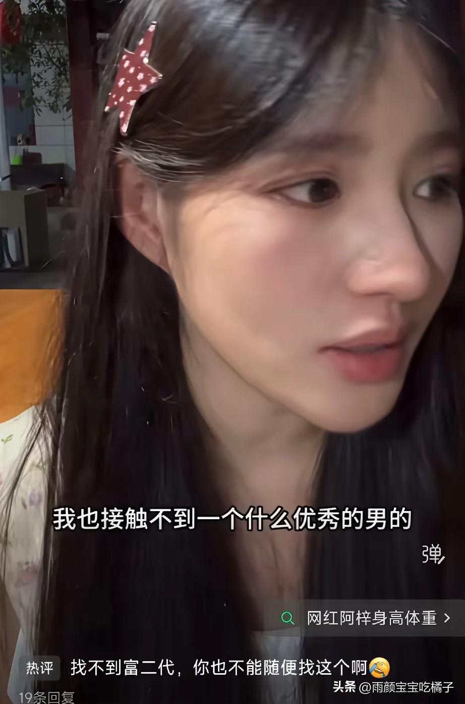 长得那么漂亮，可惜一直火不起来