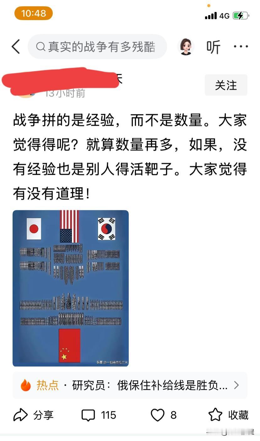 这是啥意思？吹捧美国军队有实战经验并阴阳中国军队没实战经验呗，近几十年，美国是打