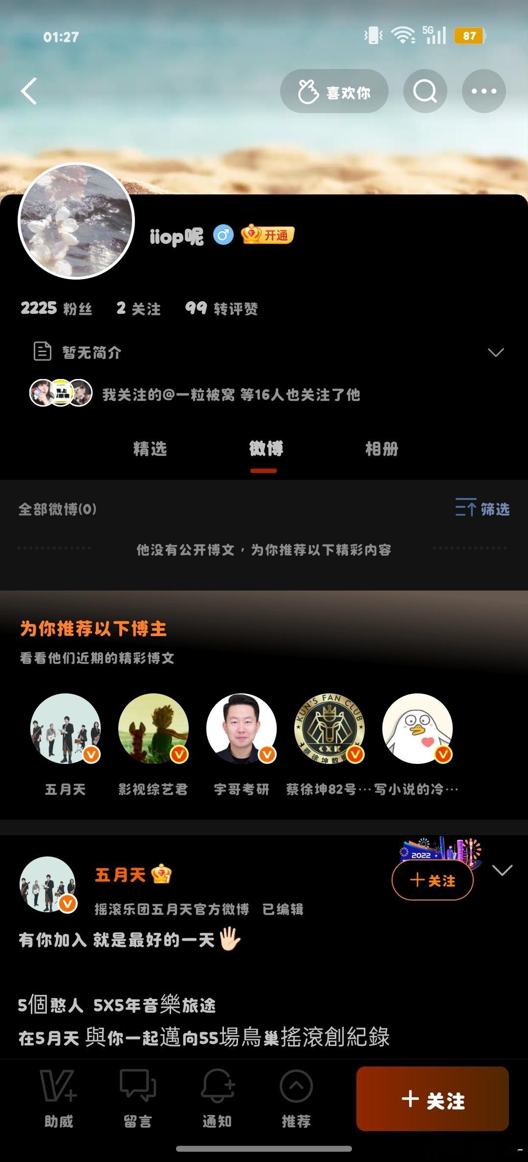 怎么又全删了