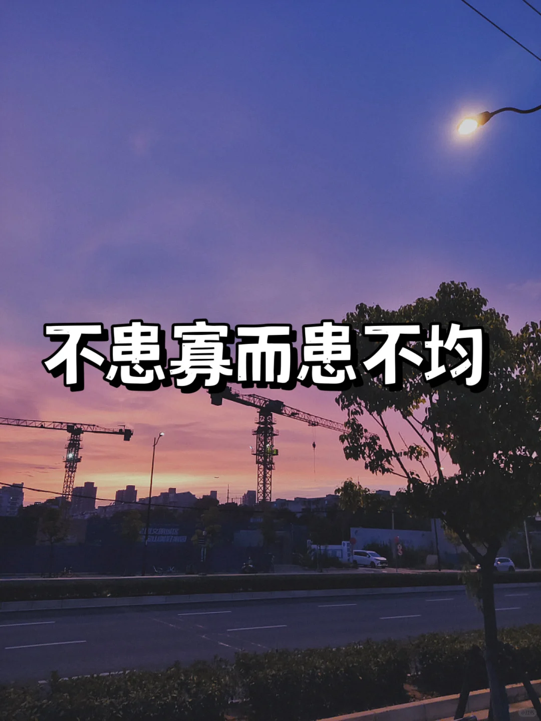 我发现了职场所有不开心的本质