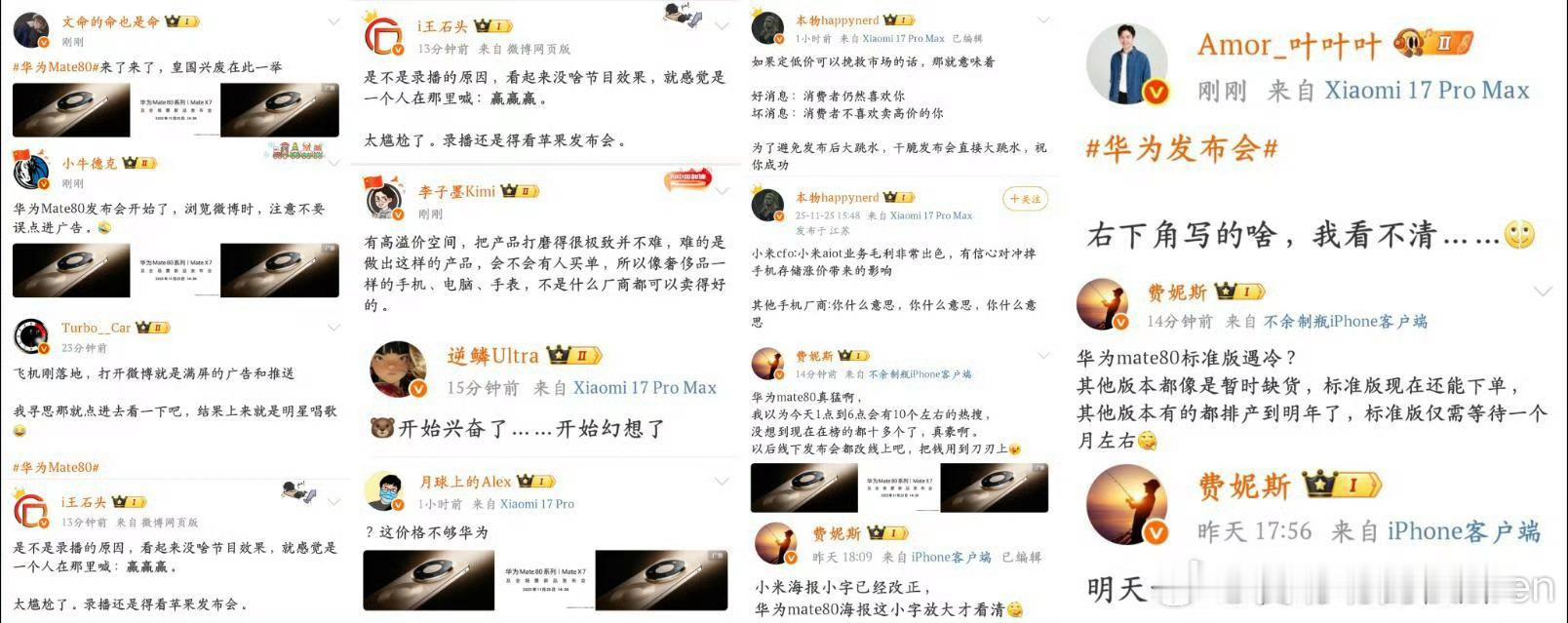 这群人又在干嘛？？话说这个王石头是？