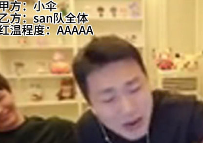 [汗][汗]这回是真红温了...每天看老头杯的训练赛各种开庭红温，没想到这回是真