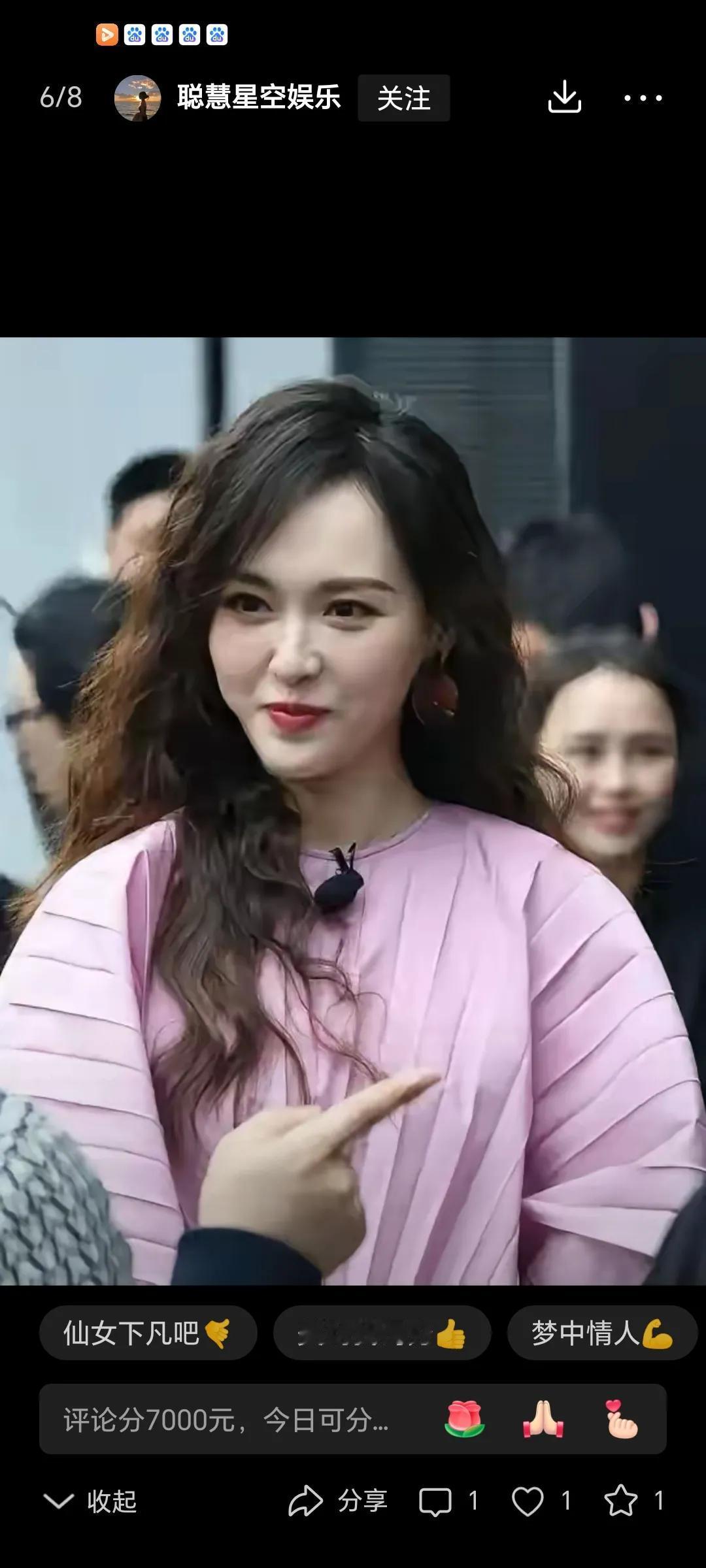 42岁唐嫣国外街拍杀疯啦！连体衣不系扣的穿法，瞬间引爆热议，有人直呼豪放，有人狂