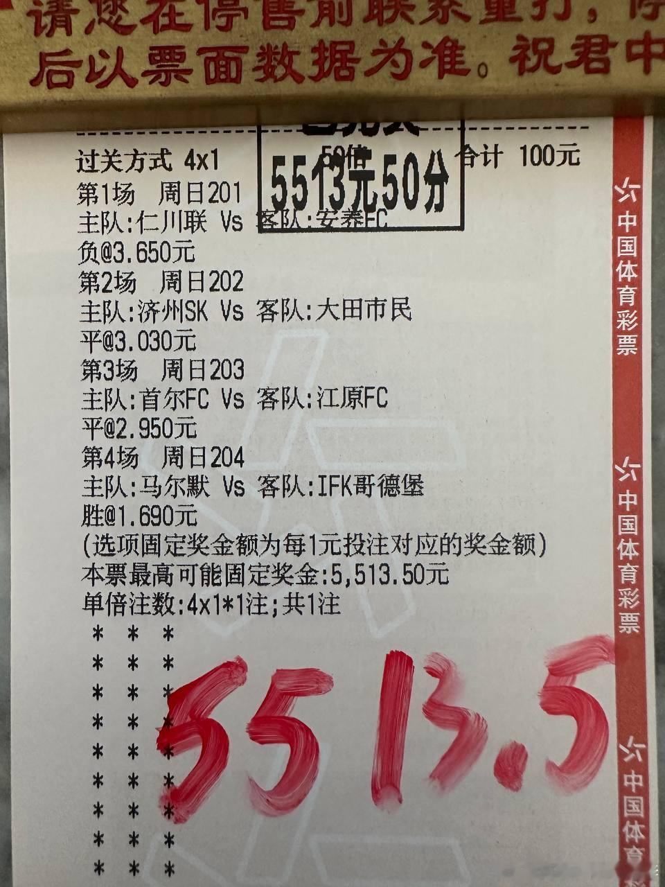 首尔FC0比0江原FC 🏟️ 韩K联榜首大战，最强矛与最硬盾的较量最终握手言和