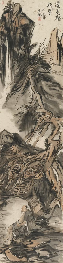 松下问禅苍松盘屈，似龙蛇竞走；飞瀑无声，如白练悬空。树下那人，非观非睡，恰是“无