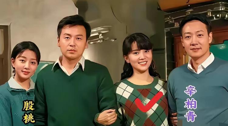 辛柏青、樱桃等人的留影