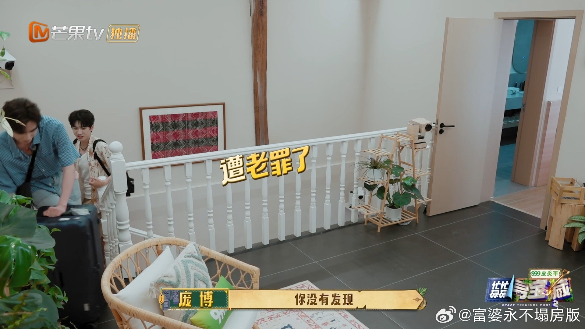 田曦薇行李箱里装了一个团队忙忙碌碌寻宝藏 女生的行李箱确实是一个未解之谜，田曦薇