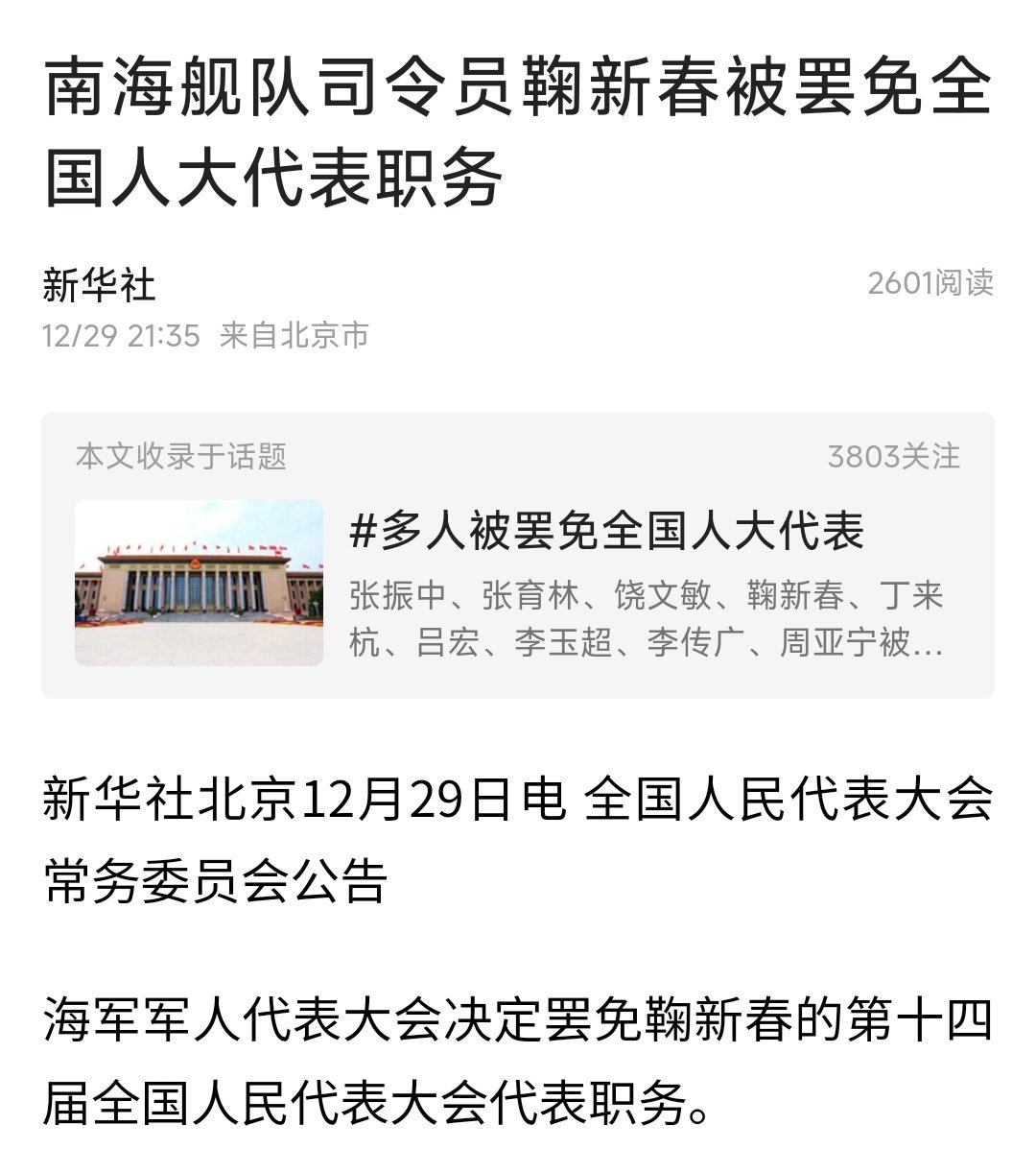 分享图片 ​​​