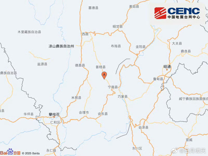 地震快讯中国地震台网自动测定：05月28日12时07分在四川凉山州宁南县附近（北