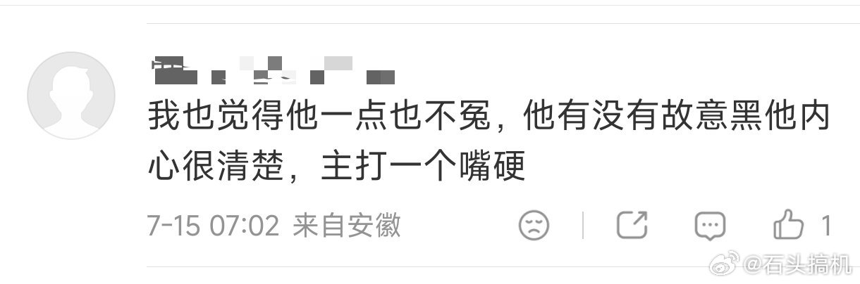 法律是看行为和结果的吧？不是看你内心咋想的，我内心讨厌你就一定要怎么你？就不能无