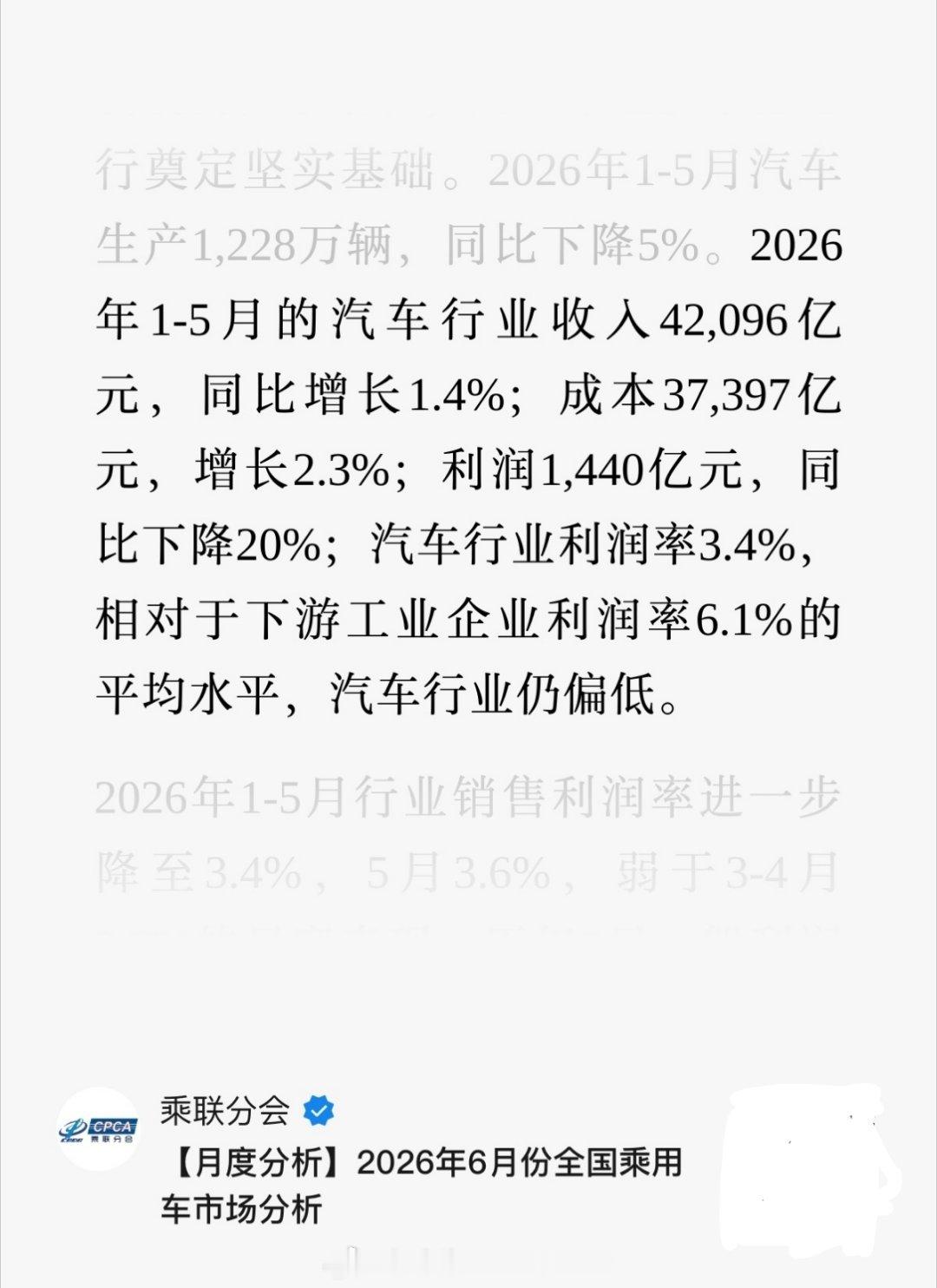 赛力斯预计半年净亏损15至18亿元赛力斯上半年都开始亏损了。这不禁让我感叹：问界