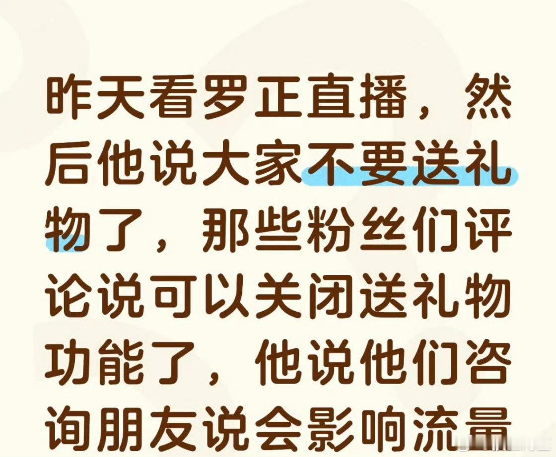 爱来的太简单轻佻了…… 