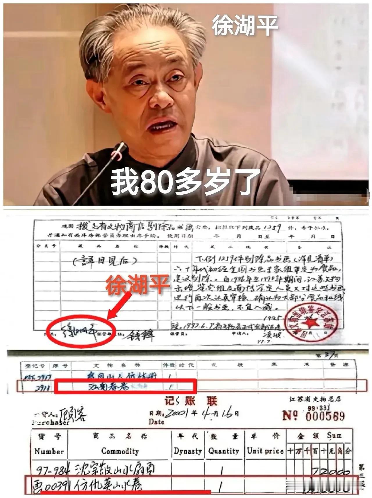 徐老院长这杯“茶”，

喝得恐怕是如坐针毡。

还没等他想好怎么打太极，庞叔令这