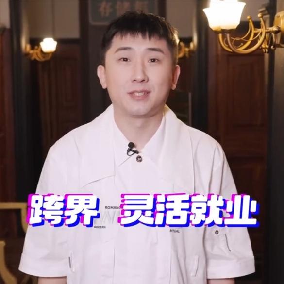 德云社下放尚九熙到联合队，是处罚，还是正常安排，粉丝、网友彻底看不懂了。周五，德