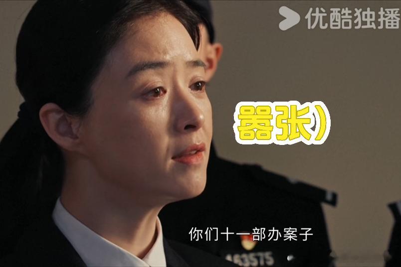 洪亮一面对郑雅萍就不洪亮《以法之名》中，洪亮和郑雅萍的相处，就像猫和老鼠一样，太