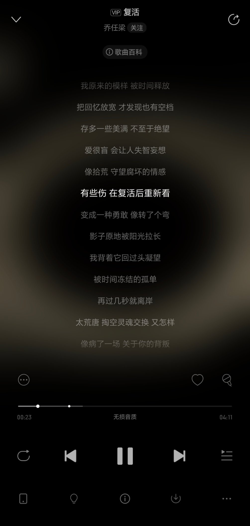 乔任梁父母清明发文悼念下次再见都要努力为自己活着 