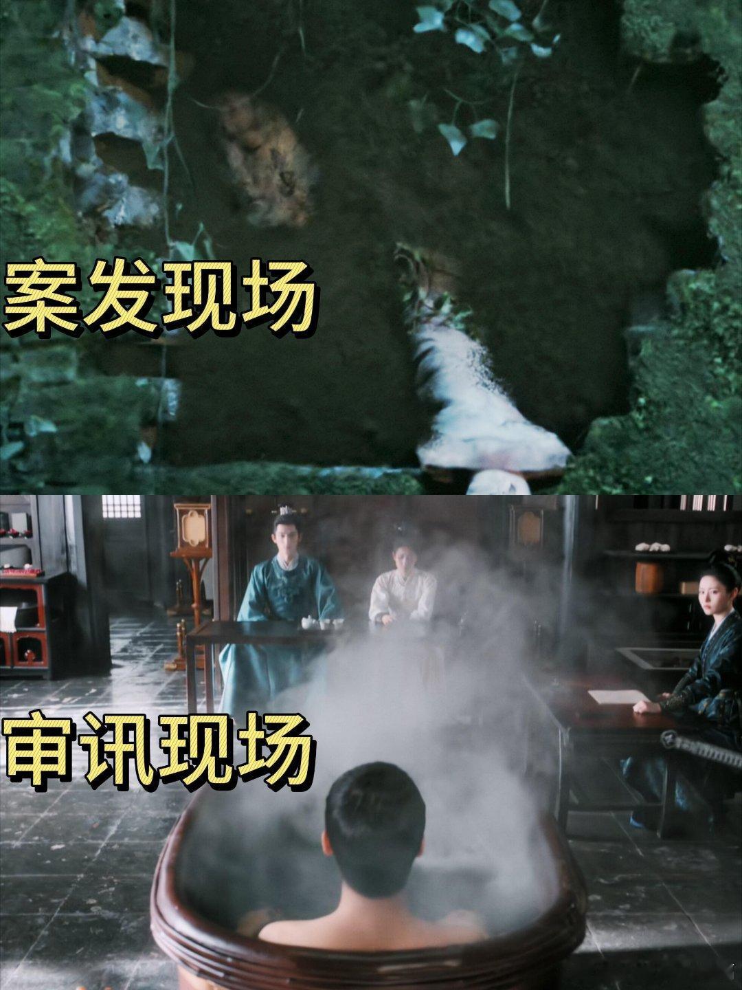 唐宫奇案之青雾风鸣 我的评分：唐宫奇案在👖看《唐宫奇案》真的被女性力量戳到！无