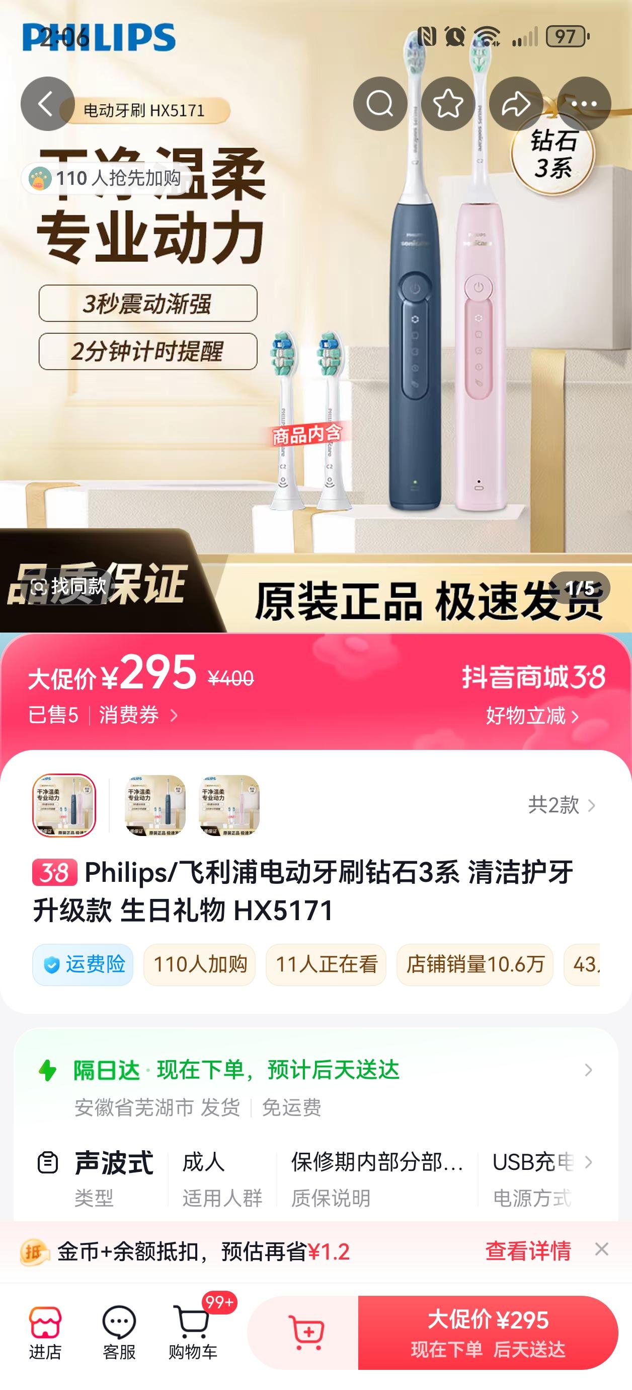 你能用一句简单话概括什么是幸福吗