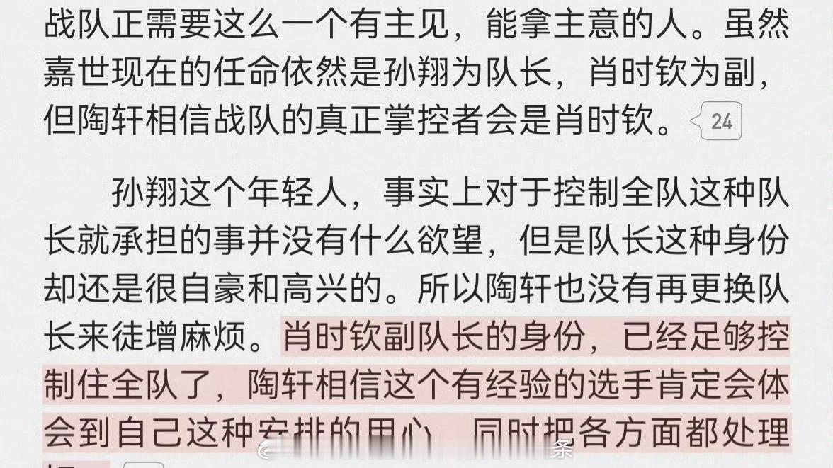 孩子不爱担事儿，但是总乐意要最好的，svvvip用户，所以老公也是最好的 
