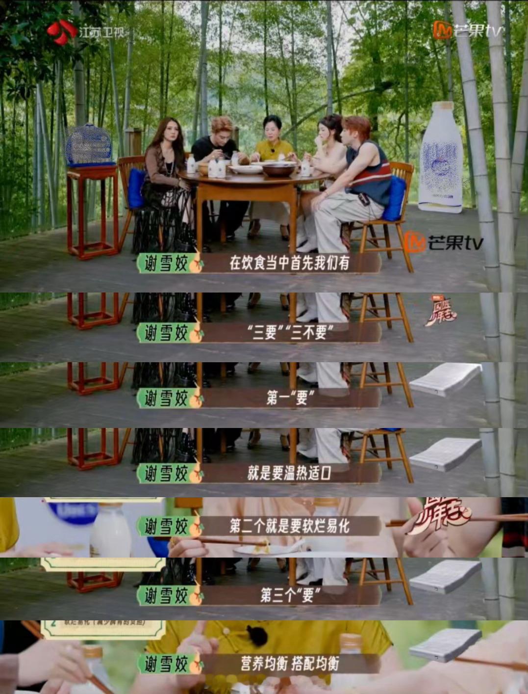 夏之光[超话]中医提醒脾胃不好会让人变丑 《国医少年志2》完全就是一个知识小课堂