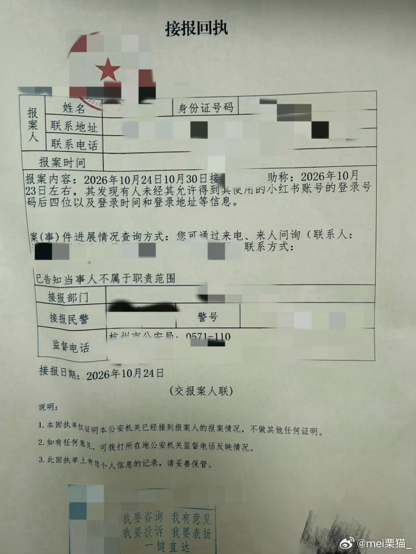 为梓渝澄清人承认虚假澄清为梓渝澄清的人不认识梓渝 活久见！所谓的“朋友视角澄清”